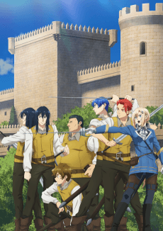 غلاف Romelia War Chronicle