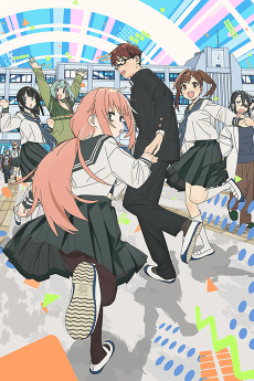 غلاف Even the Student Council Has Its Holes!