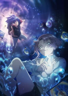 غلاف Duel Masters LOST: Danzai no Shounen