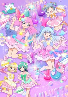 غلاف Magical Sisters LuluttoLilly Part 2