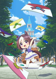 غلاف Umayuru: Full Gate!