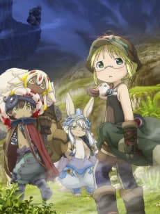 غلاف Made in Abyss: Mezameru Shinpi