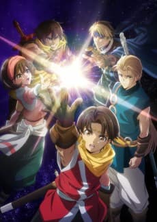 غلاف Gensou Suikoden